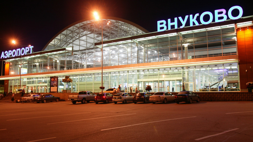 Serangan Drone Ukraina Ganggu Aktivitas Bandara Moskow